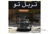 Porsche 911 Backdate 1989